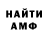 Amphetamine VHQ gl1ntw1ne