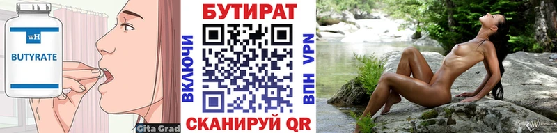 БУТИРАТ буратино  магазин  наркотиков  Камызяк 