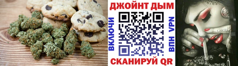 Печенье с ТГК марихуана купить наркотик Камызяк