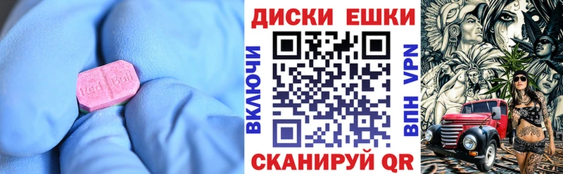 ЭКСТАЗИ бентли  Камызяк 