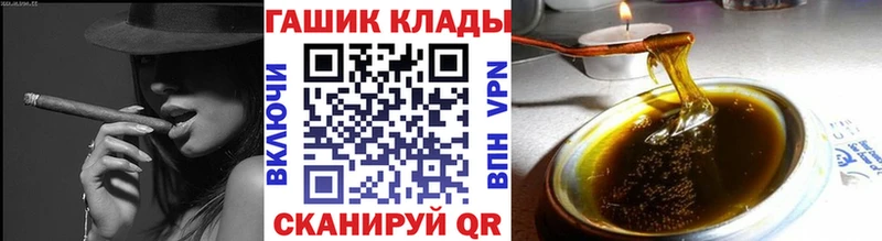 ГАШИШ 40% ТГК  кракен ссылки  Камызяк 