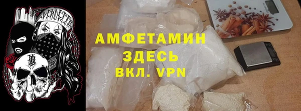 МДМА Верхний Тагил