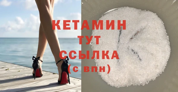 кокаин премиум Верхнеуральск