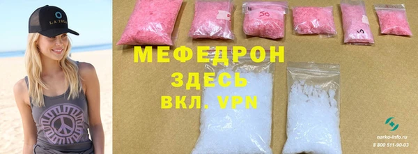 МДМА Верхний Тагил