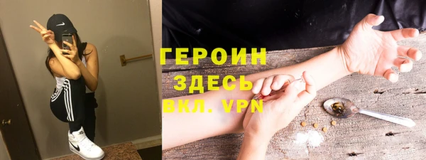 кокаин премиум Верхнеуральск