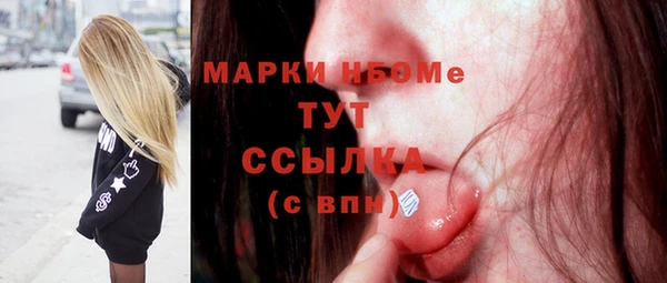 спиды Верея