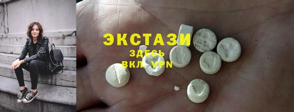 МДМА Верхний Тагил