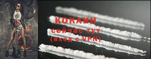 кокаин премиум Верхнеуральск