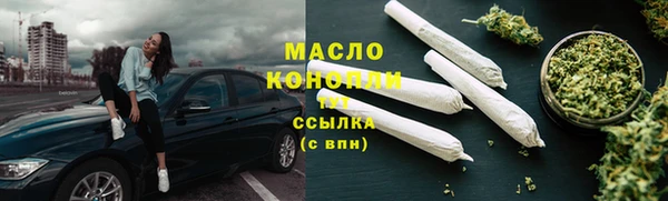 спиды Верея