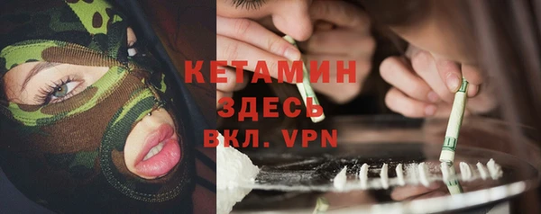 МДМА Верхний Тагил