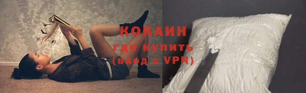 кокаин премиум Верхнеуральск