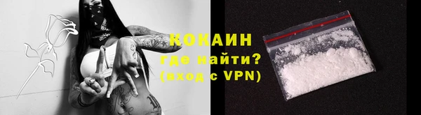 МДМА Верхний Тагил