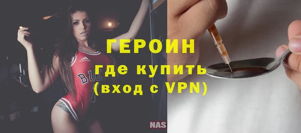 МДМА Верхний Тагил