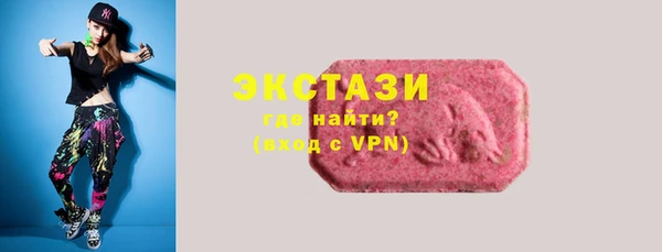 МДМА Верхний Тагил