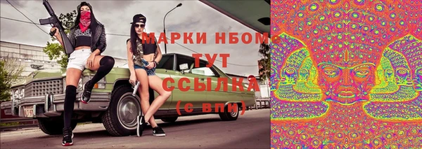 кокаин премиум Верхнеуральск