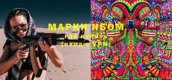 МДМА Верхний Тагил