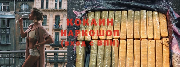 кокаин премиум Верхнеуральск