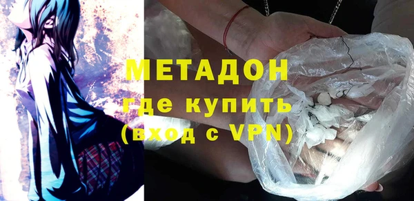 МДМА Верхний Тагил