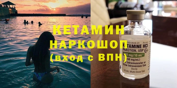 МДМА Верхний Тагил