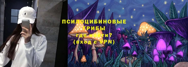 кокаин премиум Верхнеуральск