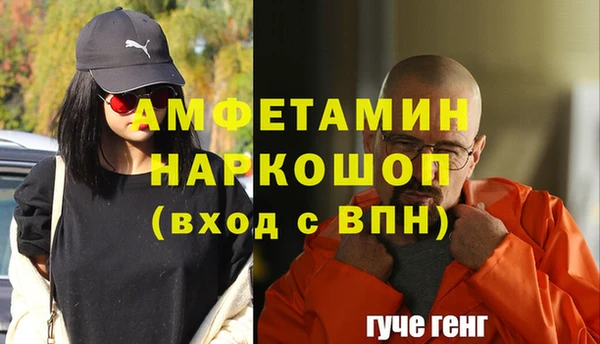 спиды Верея