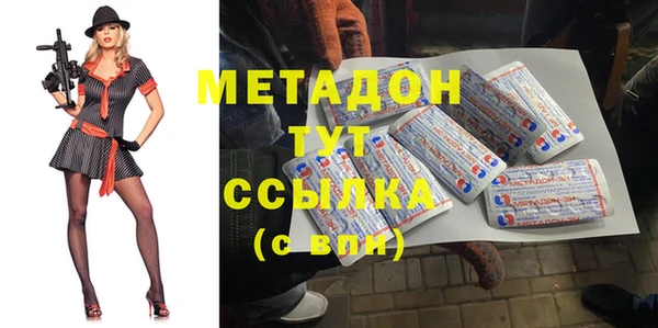 спиды Верея