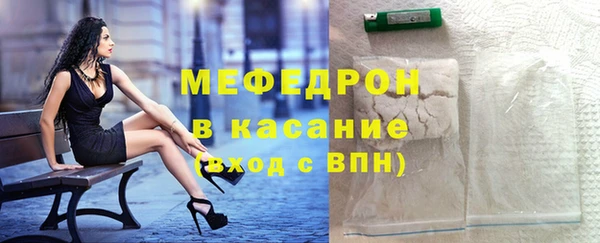 МДМА Верхний Тагил