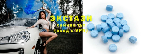 кокаин премиум Верхнеуральск