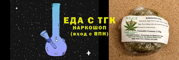 спиды Верея