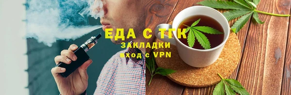 МДМА Верхний Тагил