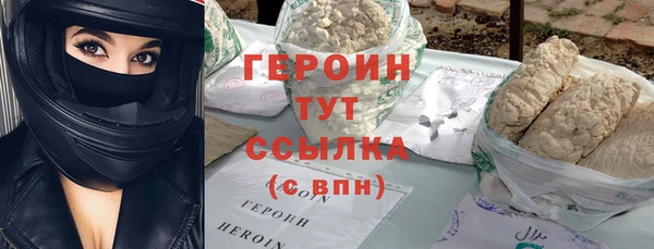МДМА Верхний Тагил