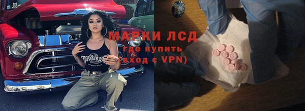 спиды Верея