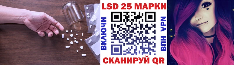 ЛСД экстази ecstasy  Камызяк 