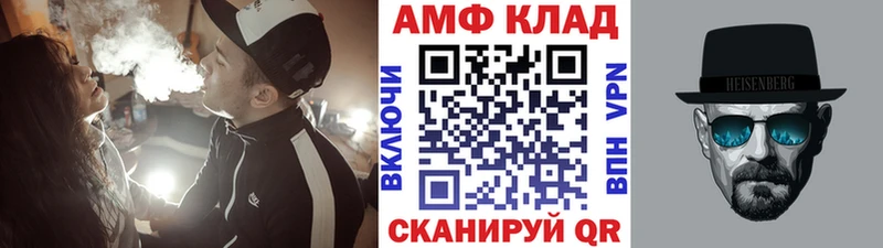 МЕТАМФЕТАМИН Methamphetamine  Камызяк 