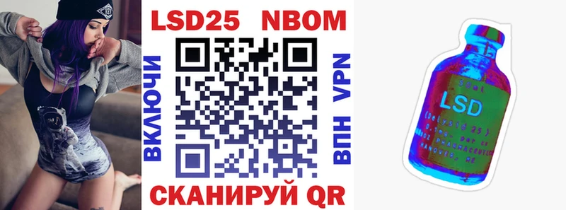 Марки N-bome 1,8мг Камызяк