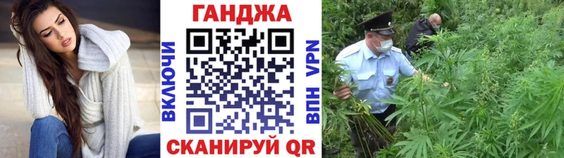 Канабис тримм наркота omg ТОР Камызяк